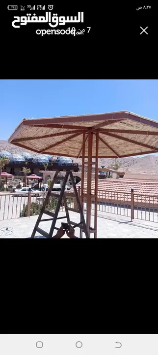 معرشات قصيب على جميع الاشكال الهندسيه