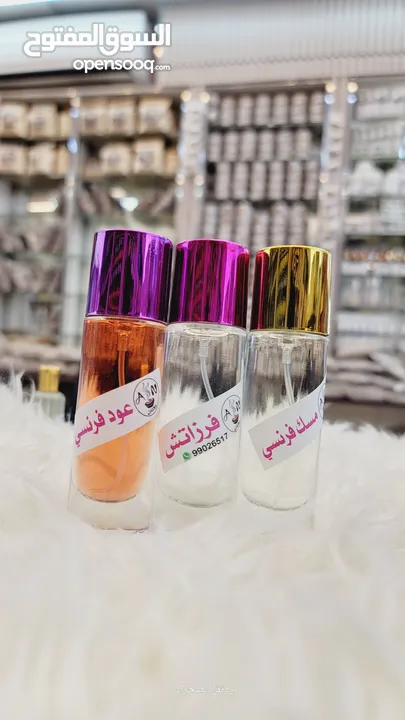 2200.      عطور زيتيه اصليه بروايح مختلفه فرنسيه وعربيه وفواحه