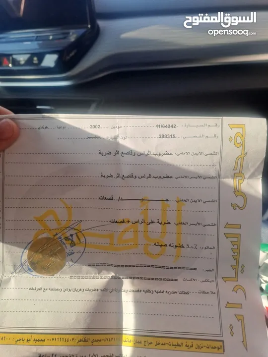 سياره اكسنت قصه فيرنا للبيع وكاله ما شاء الله الله يبارك لصاحب النصيب