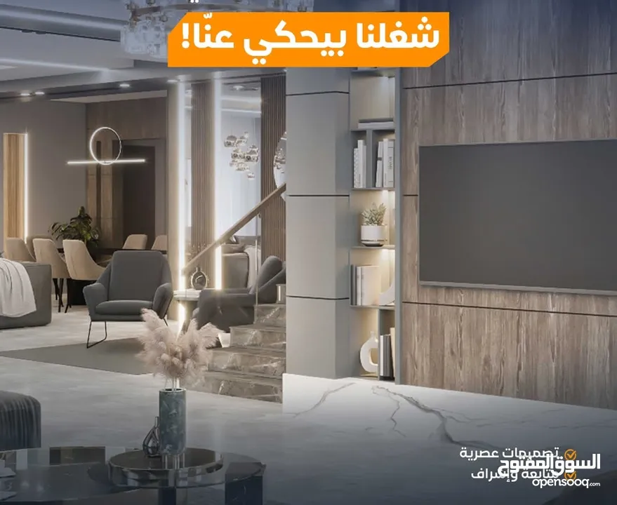 مقاولات وتشطيب كامل افضل الخدمات م افضل سعر مناطق العمل  نابلس وقراها  رام الله وقراها  اريحا  سلفيت