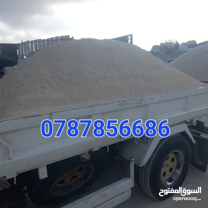 قلاب مترين