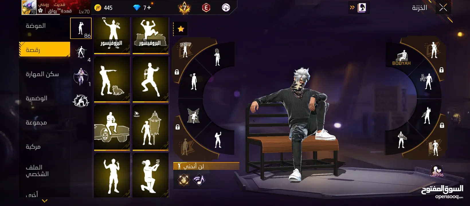حساب مفجر تفجير عينك عالوصف