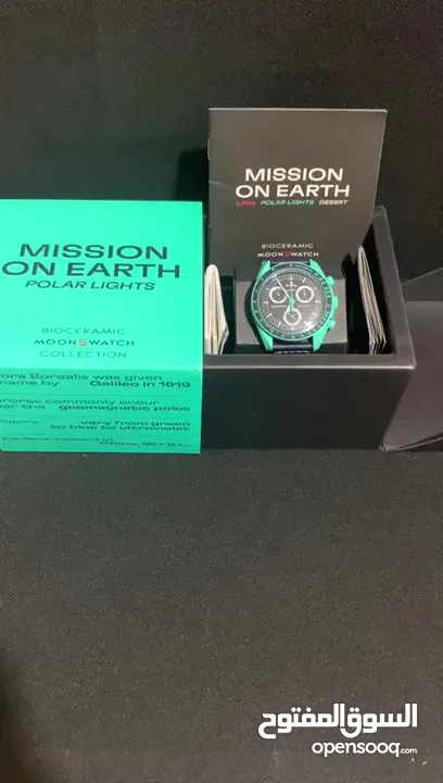 Omega swatch-mission on earth  Polar lights