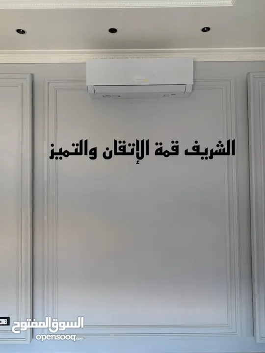 مع الشريف... بتاخد أكثر من تكييف، بتاخد راحة بال  بيع تركيب فك صيانه تأسيس مواسير  كل ما يخص تكييف