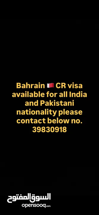 Cr Visa available