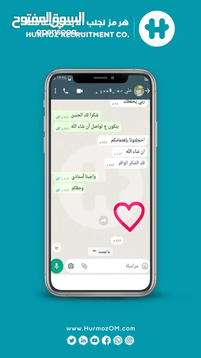 اكتشف عروض الصيف مع أفضل خدمة استقدام عاملة منزل