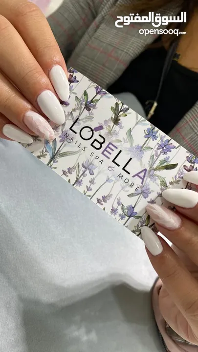 .صالون للعناية بالاظافر و سبا    .                          .Nails Spa &More .