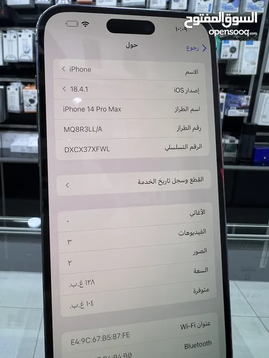 Used iPhone 14 Pro Max (128) GB  ايفون 14 برو ماكس 128 جيجابايت  مستعمل بحالة جيدة بطارية 86٪؜ /////