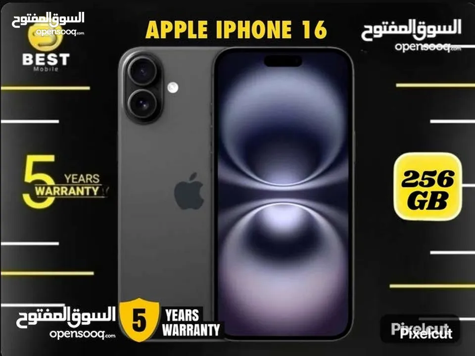 متوفر الأن جديد بسعر مميز ايفون 16 بسعر مميز // iPhone 16 256G new