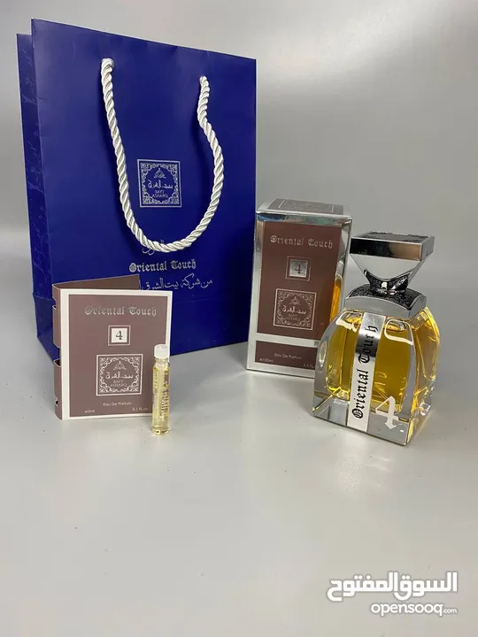 عطور خليجيه من بيت الشرق