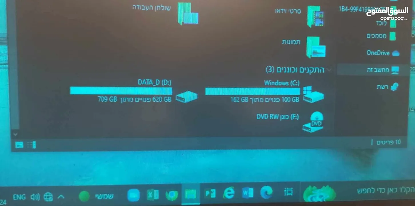 جهاز i3 جيل تاسع مستعمل بحالة سليمة جدا