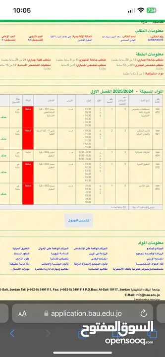 اوبل فيكترا 2025