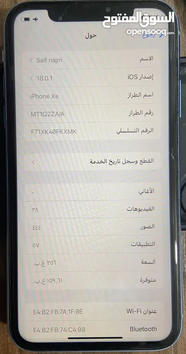 ايفون  XR  ios18.1  اخر اصدار ذاكره 256 دبل سيم كارت