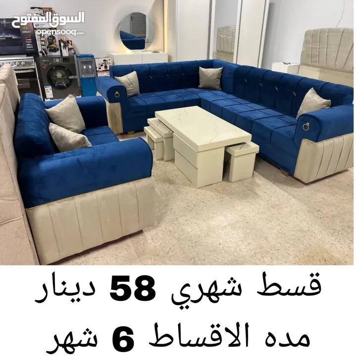 أثاث أقساط عالهوية