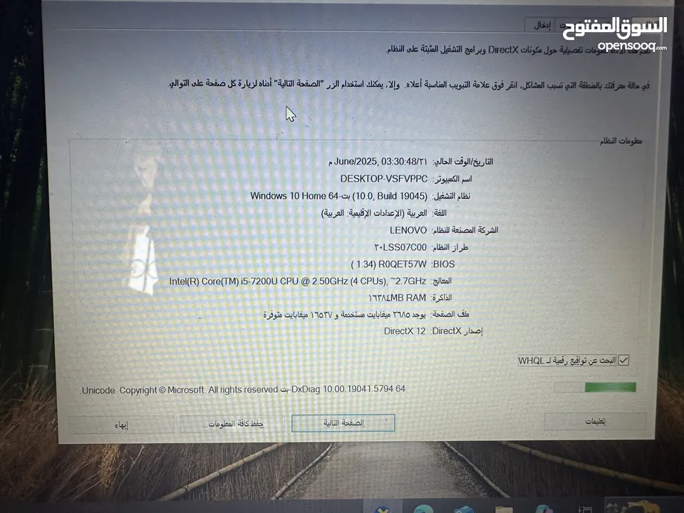لابتوب لينوفو ثينك باد i5 رام 16 جيجا هاردسيك كبير سعرر حررق كيبورد بضوي
