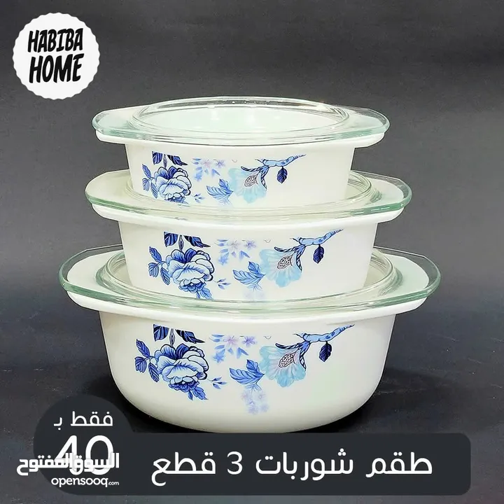 مضايف ودله قهوة