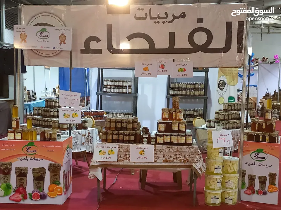 اجبان الخير  جبنه بيضاء بلديه حليب غنم صافي 100‎%‎ مكفوله
