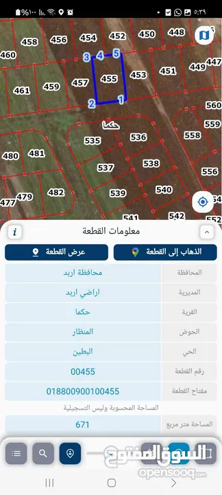 ارض مفروزه بقوشان مستقل مربعة الشكل موقع مميز جدا
