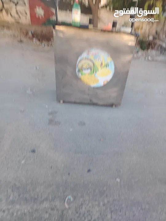 عرابايه ذرايه