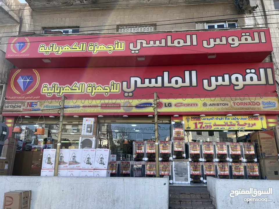 صوبات رومو الاصليه بسعر حرق لمده اسبوع مع هديه قيمه