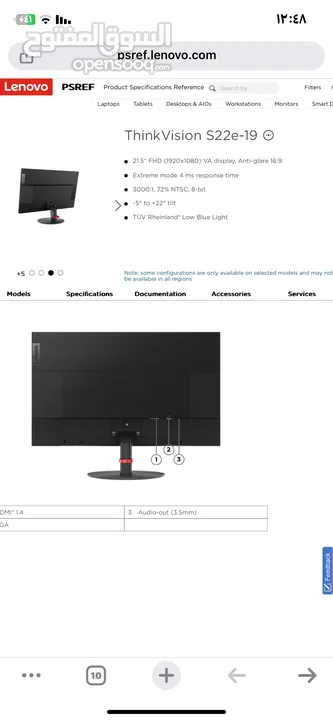 شاشة كمبيوتر lenovo للليع بحاله ممتازة