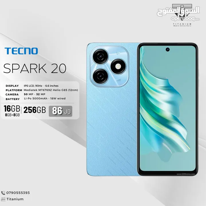 الجهاز المميز Tecno Spark 20