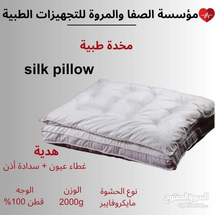 مخدة ميموري فوم الطبيه/ مخدات طبيه جديده