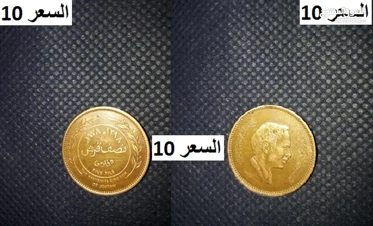 افضل سعر بالاردن=مقتنيات شخصيه  =بسبب ترك الهوايه=اكتب رقم موبايلك وبتصل معك