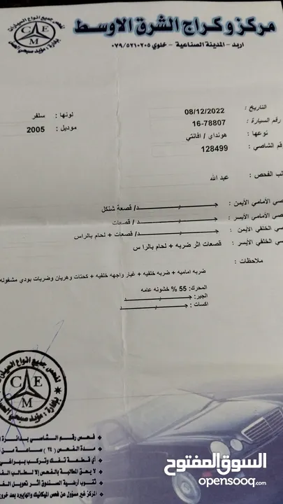 هيونداي افانتي xd