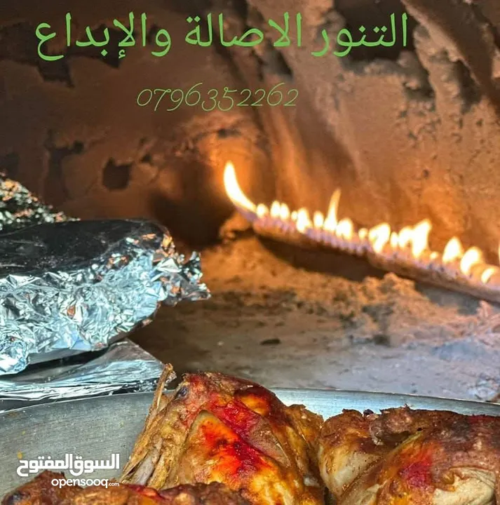 مناسف ابو عمر طبخات ابو عمر