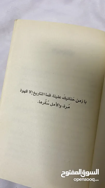 كتاب.. رواية القصر الأسود  . . .