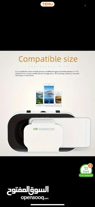 VR - new very easy to use best quality  في ار جديد سهل الاستخدام اعلى جوده