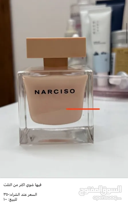 عطور أصلية مستعملة للبيع