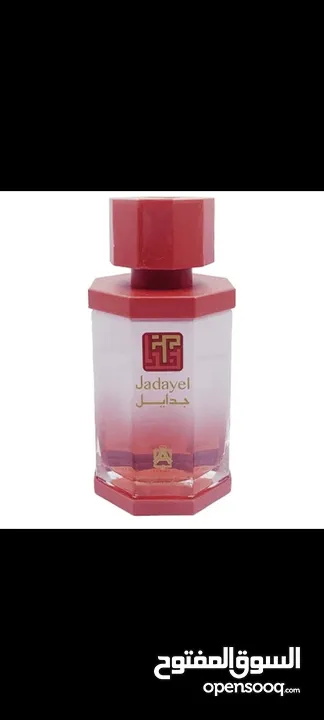 Jadayel hair oil 130 ml