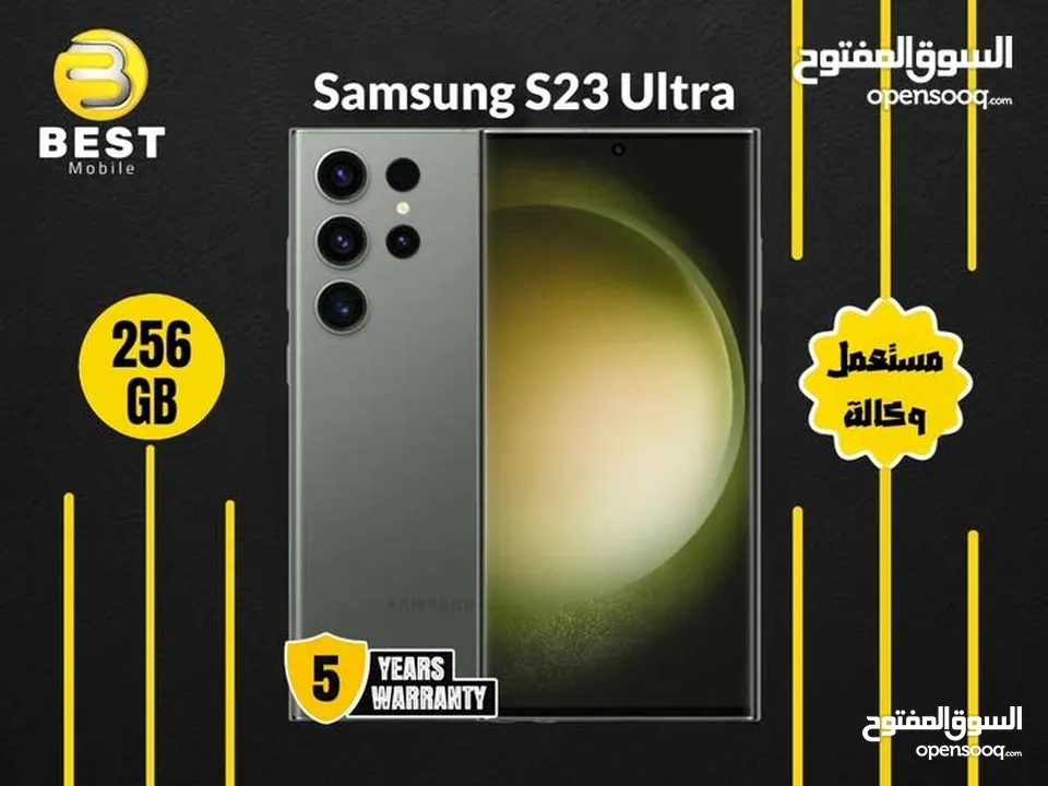 متوفر الأن مستخدم بحالة الجديد سامسونج اس 23 ألترا /// samsung s23 ultra 256G 12G ram uesd