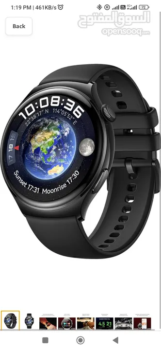 Huawei Watch 4 Brand new - only 3 months used