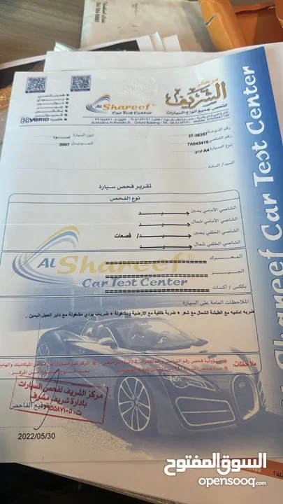اودي A4 موديل 2007  صبانة كاملة وتغير ماتور لساتو ما نزل على الترخيص السبارة بالصلاه على النبي