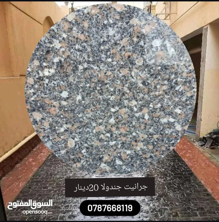رخام وجرانيت