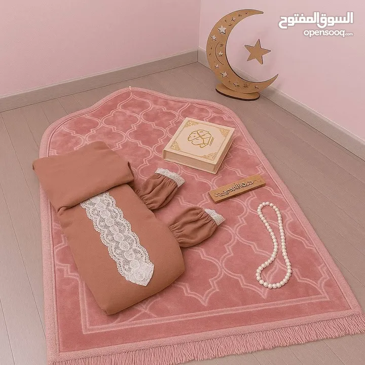 بكج الصلاة هدية لمن تحب