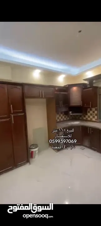 فرصة مميزة لشقة العمر /شقة مشطبة بسعر العظم 165 متر تشطيب شخصي وليس تجاري (كاش او تقسيط)