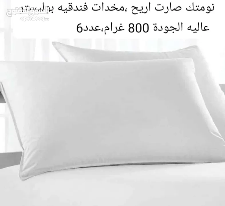 مخدات عدد6 طبيه فندقيه