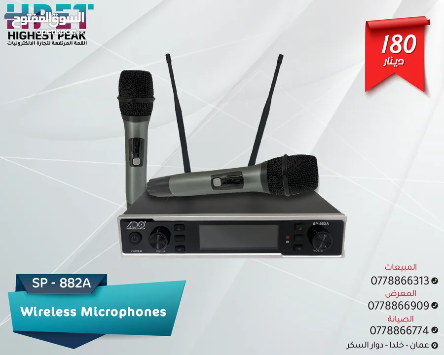 mic UHF مايكرفون سلكي ولاسلكي