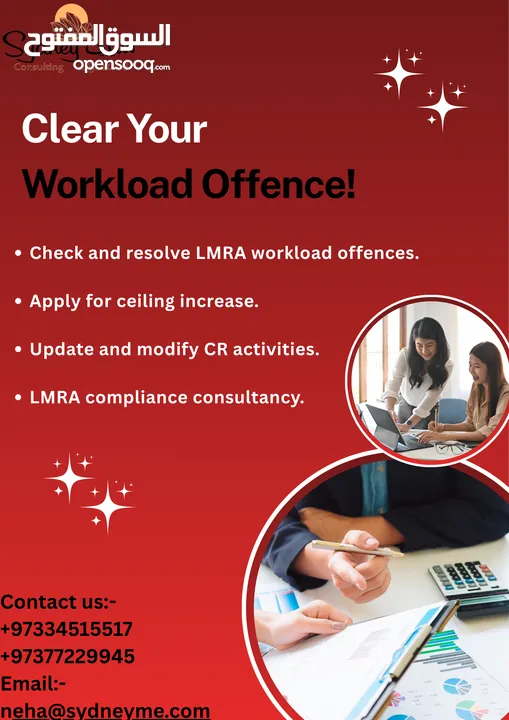 Clear Your LMRA Workload Offences Immediately! Ensuring Timely Work Completion with Quality Service.