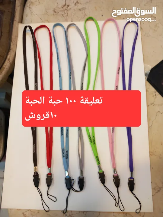 كفرات وباك تلفونات قديمة للذين يبحثون عن باك لهواتفهم القديمة