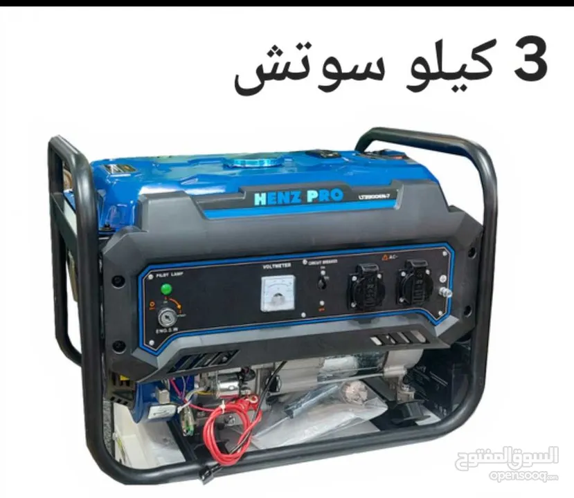 مولد كهربائي هينز