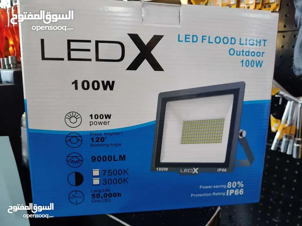 كشاف لد 50W كهرباء فقط بسعر 4 دنانير