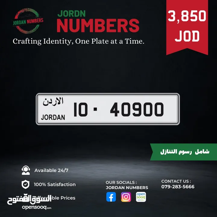 10 - 40900