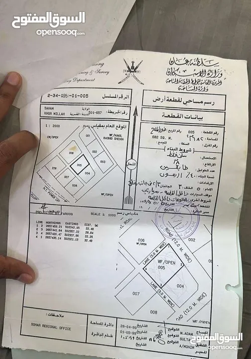 آرض سكنيه في صحم من المالك قريبه من شارع العام ممتازه للبناء الفوري