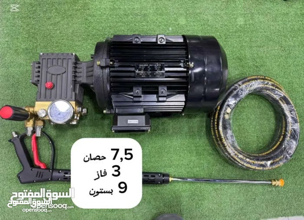 اقوى العروض على المضخات الصناعية جودة عالية