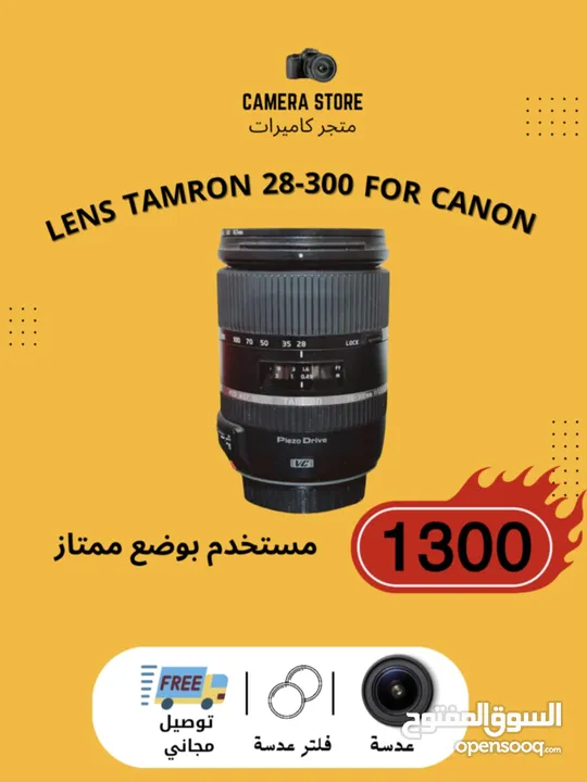 كاميرات كانون للبيع canon